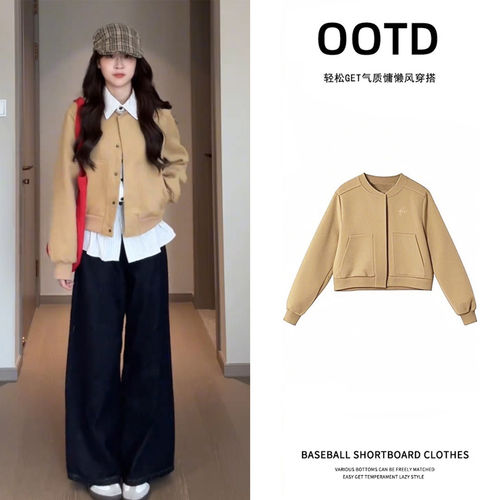 初春卡其色休闲正肩夹克短款外套女小香风季棒球服春季韩系穿搭