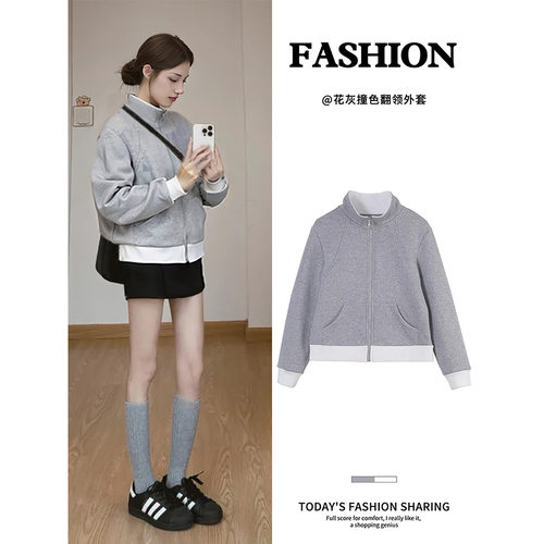 早春正肩修身短款卫衣薄外套女春秋季2026新款小个子韩系显瘦上衣