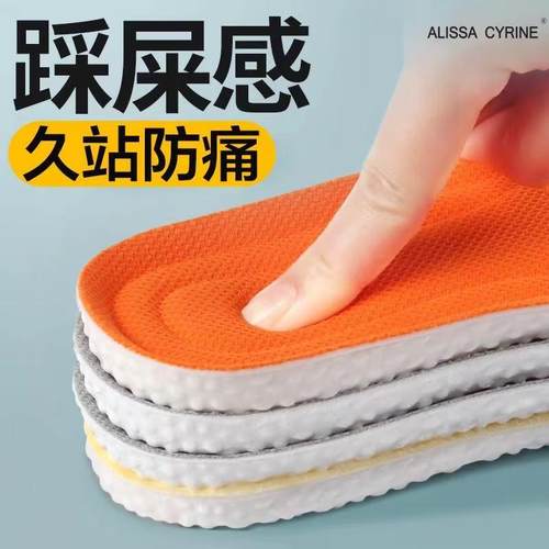 久站不累爆米花吸汗透气高弹减震