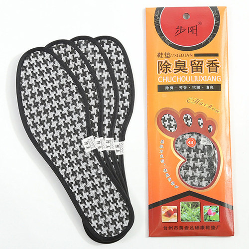 步阳除臭留香鞋垫吸汗防臭透气