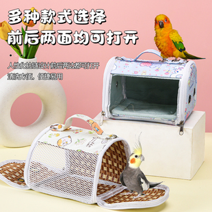 鹦鹉鸟外出包斜挎透气蜜袋鼯花枝鼠仓鼠牡丹小太阳玄凤便携外带笼