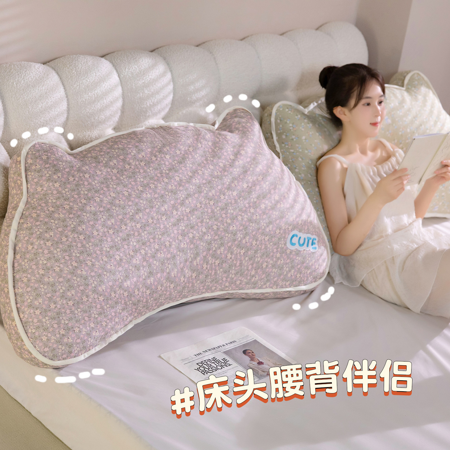 新款木棉床头软包大靠垫可爱猫咪沙发抱枕床上护腰靠背枕头可拆洗,居家布艺,床头靠垫,淘宝优惠券,粉丝福利购,淘宝优惠卷