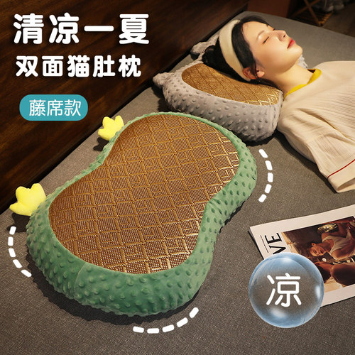 卡通大鹅慢回弹猫肚皮枕男女夏季