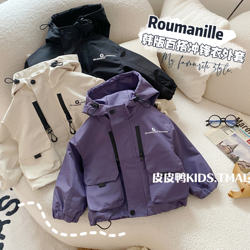 男童冲锋衣秋装薄款连帽长袖外套