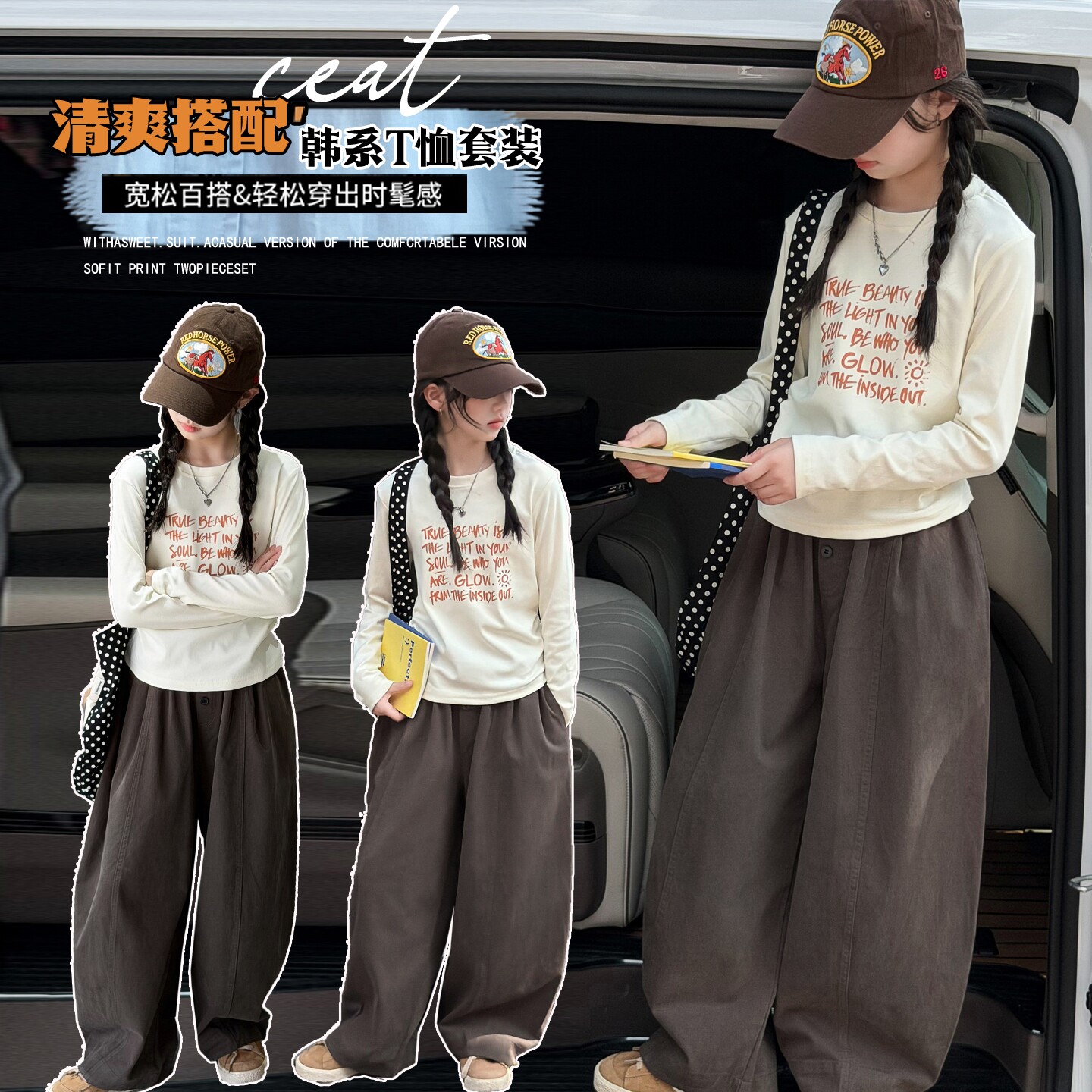 韩系字母印花打底衫套装女2026年秋季新款时尚显瘦百搭休闲学生装