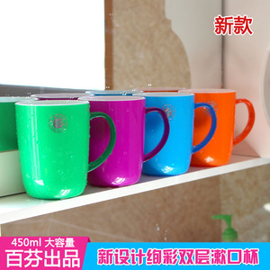 清仓 新款绚彩漱口杯牙缸情侣漱口杯创意喝水杯洗漱杯 买2送1