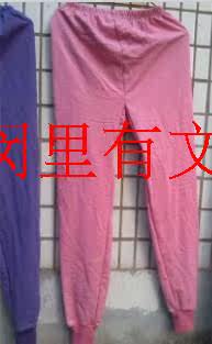Sous-vêtement chaud personne âgée en polyester - Ref 759647 Image 3