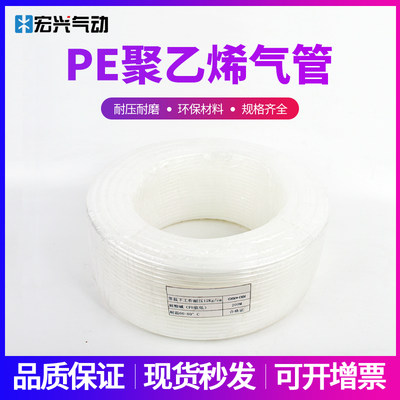 pe气管聚乙烯耐腐蚀喷涂