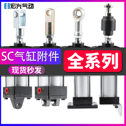 附件TPM朝日底座支架前端Y型接头