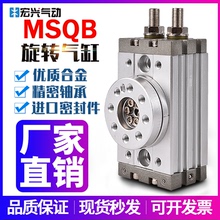 机械手摆动旋转气缸SMC型90/180度可调气动MSQB-10A20A30A50R缓冲