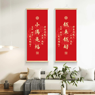 福满新居诸事顺遂越来越好装饰画挂画客厅玄关挂画办公室书房挂画