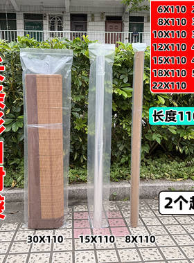 长条自封袋加厚110cm透明pe塑料密封袋细长字画十字绣收纳包装袋