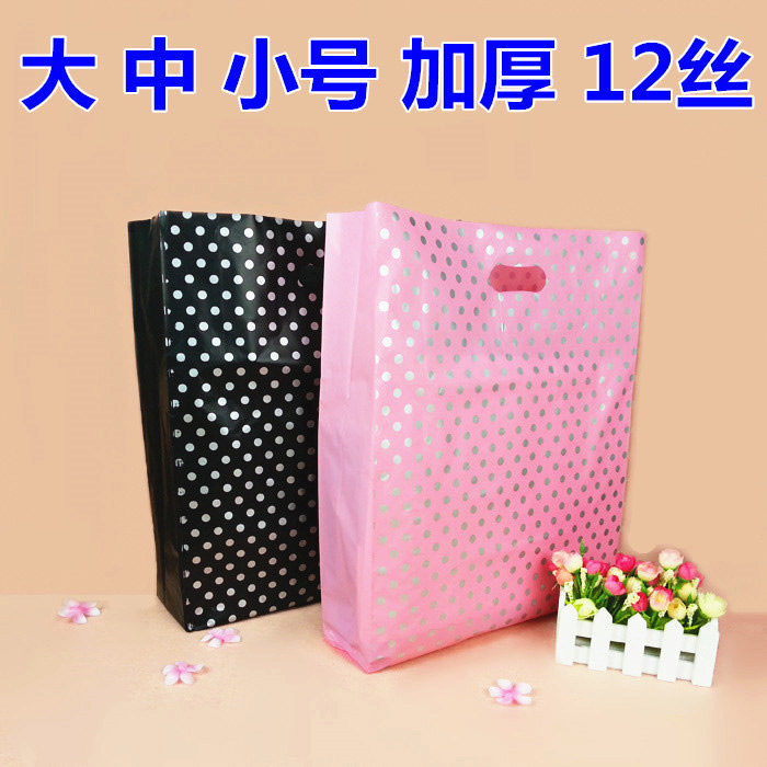 服装袋大号加厚手提高压低压塑料袋礼品袋包装服装店购物袋50个装