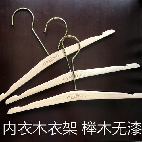 实木加粗内衣架刻字定制