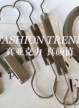 服装店S钩烟灰色透明亚克力创意陈列围巾架搭配挂装饰挂钩夹配件