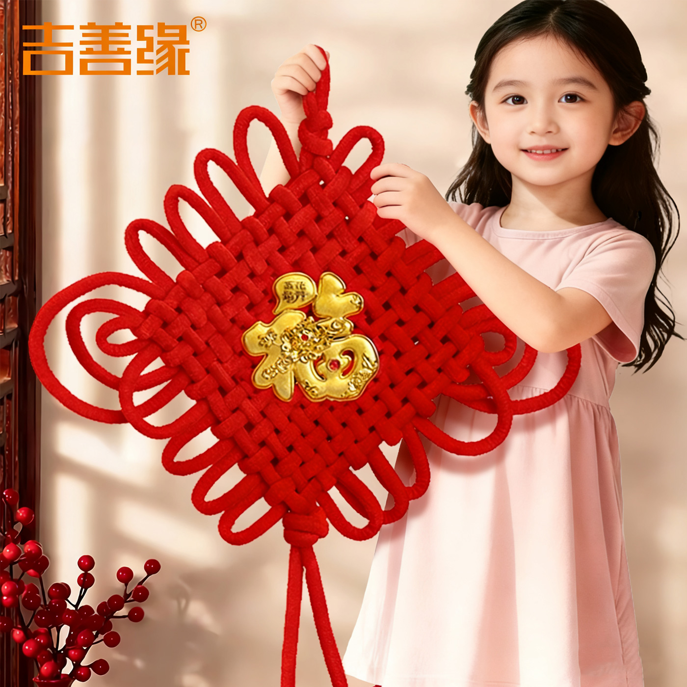 中国结成人儿童节日幼儿园元旦舞蹈道具红福彩灯演出舞台表演1064