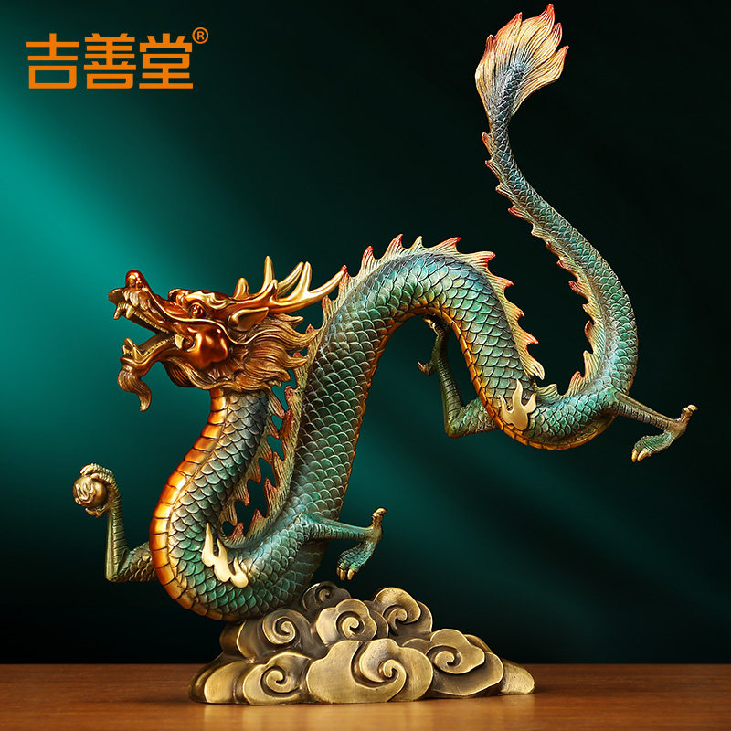 吉善缘《祥龙献瑞》铜龙摆件 生肖龙青龙金龙客厅家居装品饰0988