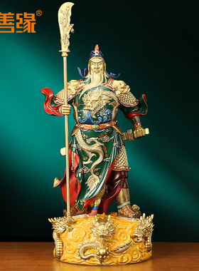 九龙关公关二爷铜神像摆件武财神关羽商铺办公室开业馈赠工艺礼品