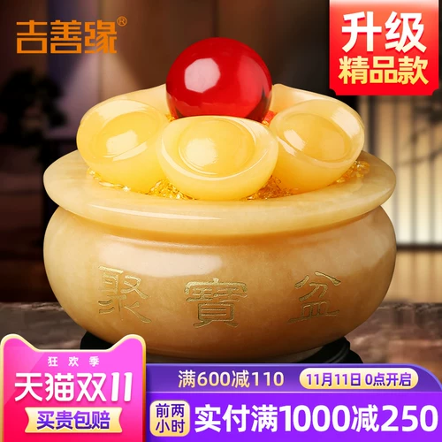 Shanyuan 盆 朴   揖 揖 揖     0780