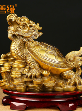 吉善缘 全铜龙龟八卦龙龟 家居装饰品工艺品龙头龟摆设