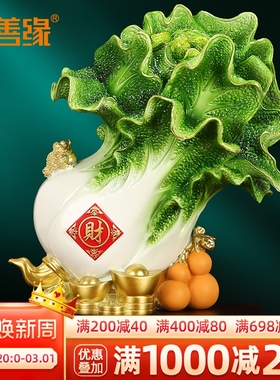 吉善缘《福禄百财》铜白菜摆件 招财公司店铺家居开业工艺品0978