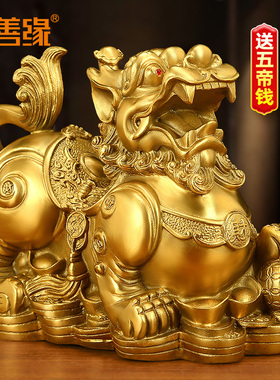 吉善缘 全铜貔貅摆件 大号貔貅摆设 招财家居工艺品店铺礼品2976