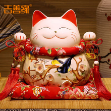 吉善缘 招财猫摆件 开业特大号店铺礼品 创意发财陶瓷存钱罐0486