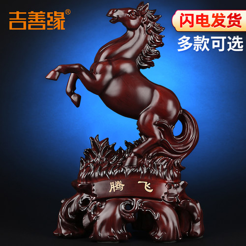吉善缘马摆件八骏雄风工艺礼品