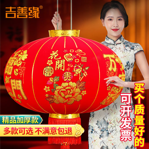 大红灯笼灯吊室内阳台场景布置
