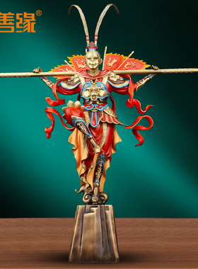 吉善缘工艺品吉善缘黄铜