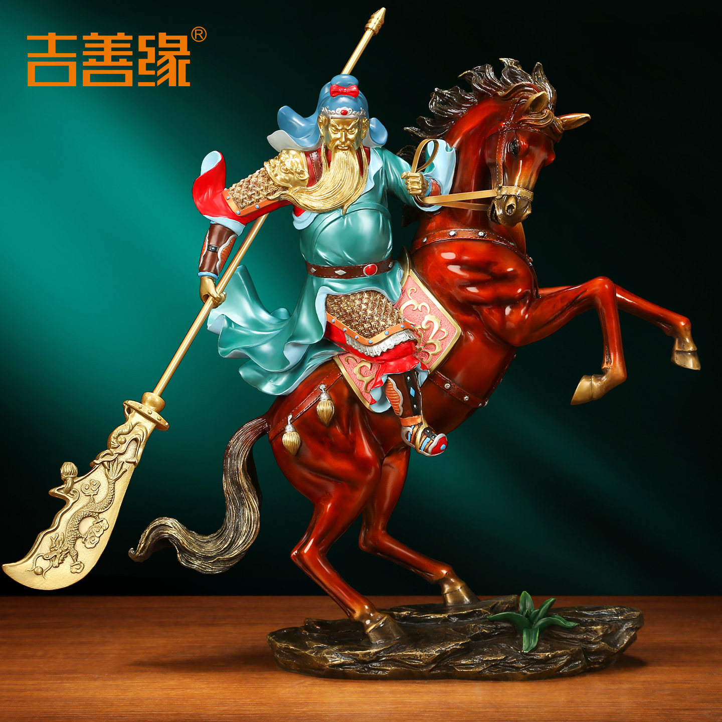 吉善缘 骑马铜关公铜摆件 关公佛像公司客厅家居装饰工艺品A0068