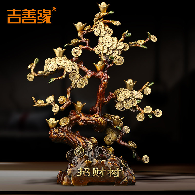 摇钱树全铜招财树摆件铜钱客厅玄关办公室乔迁中式工艺礼品装饰品