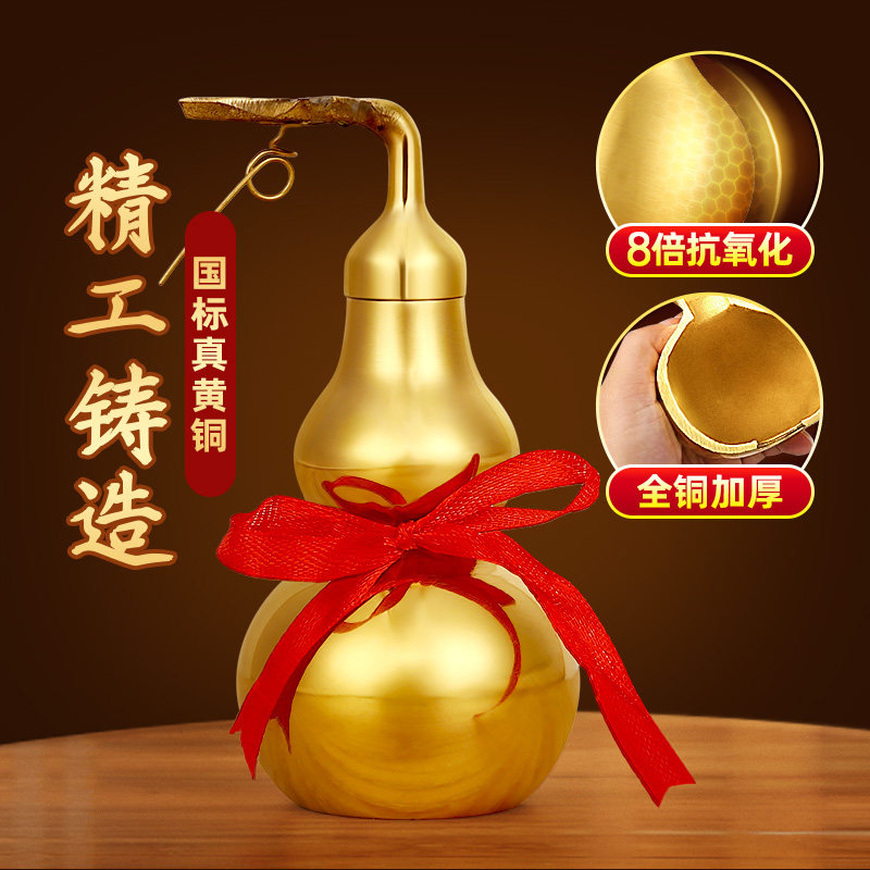 吉善缘 铜葫芦摆件 开盖八卦招财大号家居饰品客厅招财工艺品0299