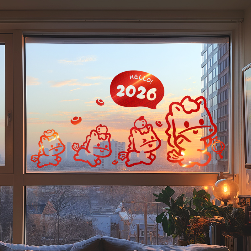 马年窗花玻璃贴新年装饰