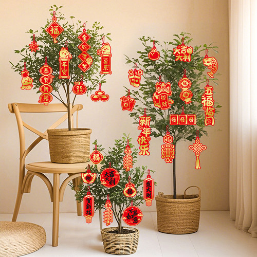 2026新年绿植挂件过年贺年装饰马年盆栽小挂饰春节场景布置元旦