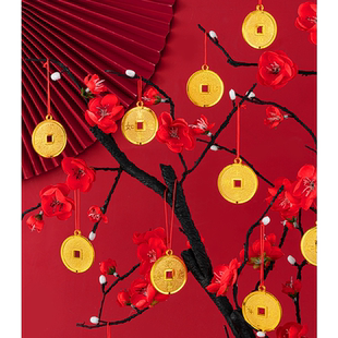 新年装饰挂件春节过年盆景布置小铜钱挂饰2025蛇年发财树吊饰用品