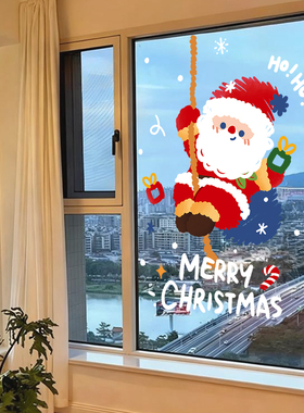 圣诞节装饰氛围布置挂件橱窗玻璃门贴纸场景老人雪人窗花静电贴画
