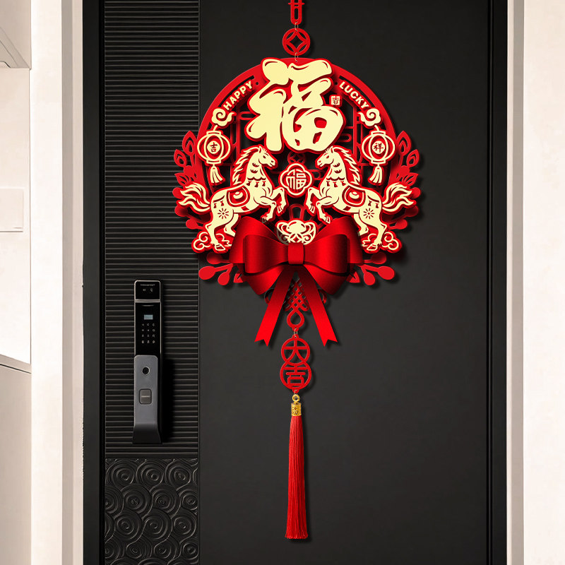 2026过年新年装饰品植绒挂件马年入户门挂饰福字春节年味氛围布置,节庆用品/礼品,挂饰/生肖挂饰,淘宝优惠券,粉丝福利购,淘宝优惠卷