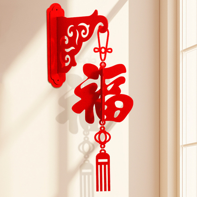 灯笼挂件班级年味布置幼儿园装饰