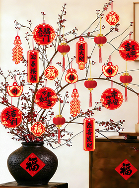 2026马年小灯笼挂饰新年氛围布置装饰品过年室内树上植绒挂件春节