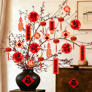 2026马年小灯笼挂饰新年氛围布置装饰品过年室内树上植绒挂件春节