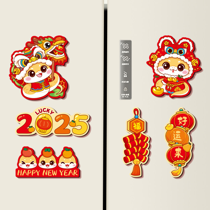 蛇年磁吸冰箱贴装饰创意新款磁吸
