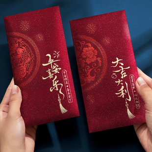 2026新年红包袋创意个性马年新款利是封包通用过年压岁钱2025高档
