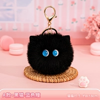 Модель · черный кошачий зрачок