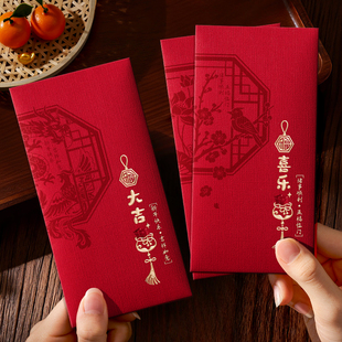 马年红包袋高档2026新款利是封包创意压岁钱个性通用过年2025高级