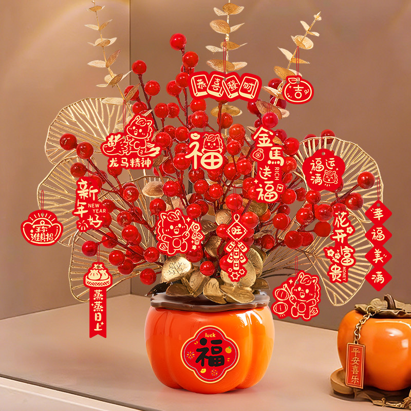 新年柿子摆件入户玄关柜桌面氛围装饰品2026马年过年事事如意福桶,节庆用品/礼品,创意摆件,淘宝优惠券,粉丝福利购,淘宝优惠卷