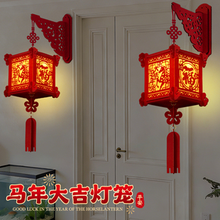 灯笼2026新款入户大门口一对壁挂红春节过年玄关新年装饰氛围布置