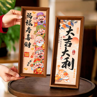 新年相框桌面小摆件装饰品2026马年春节客厅玄关过年新春年货年味