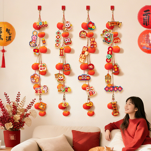 过年装饰挂件电视机背景墙氛围布置新年挂串马年2026家里客厅挂饰