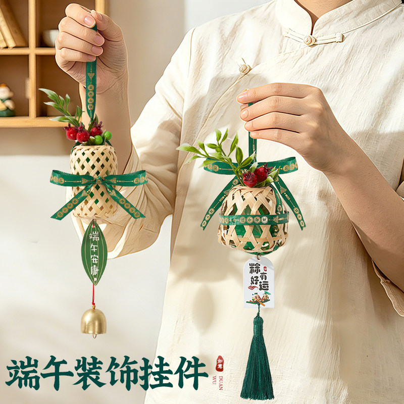 端午节挂件艾草挂饰成品门把手装饰氛围场景布置入户门挂新款门口